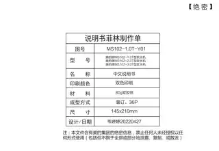 Midea美的 中央软水机MS102-2.0T[K]美的补充说明美的牌MS102-2.0T空壳机